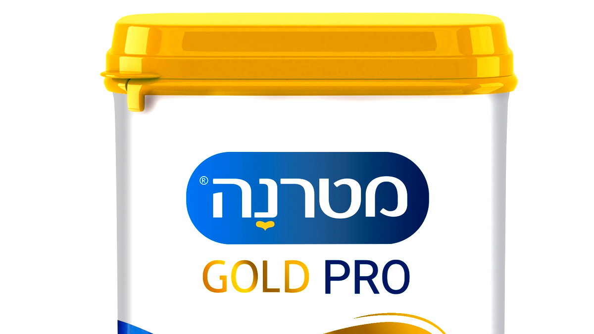 مَتيرنا تتطوّر وتطلق في إسرائيل مَتيرنا GOLD PRO - مزيج مبتكر من خمسة أنواع من HM-O وبروبيوتيك مميّز، بترخيص BioGaia