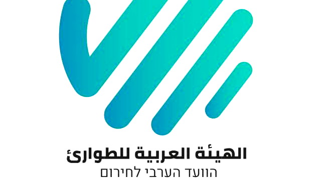 طبول تصعيد الحرب تُقرع والاستعدادات تبلغ ذروتها في الشمال| الهيئة العربية للطوارئ: ضرورة الجهوزية في بلدات الشمال والمدن الساحلية