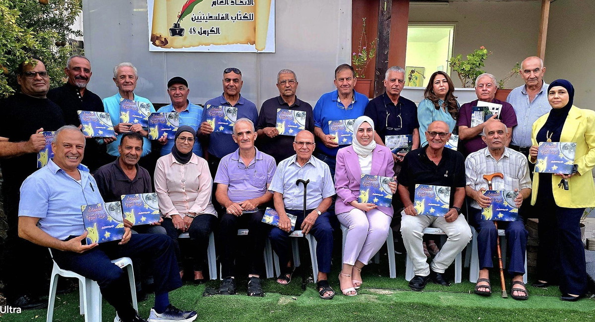 "الاتحاد العام للكتاب الفلسطينيين – الكرمل 48"، يناقش كتاب براءة غسان "النجمات تريد النوم" في برنامجه "بين طيات الكتب"