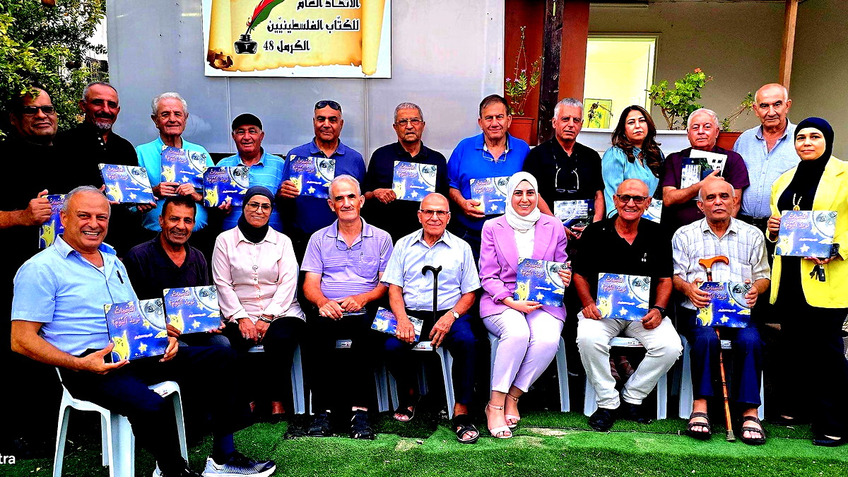 "الاتحاد العام للكتاب الفلسطينيين – الكرمل 48"، يناقش كتاب براءة غسان "النجمات تريد النوم" في برنامجه "بين طيات الكتب"