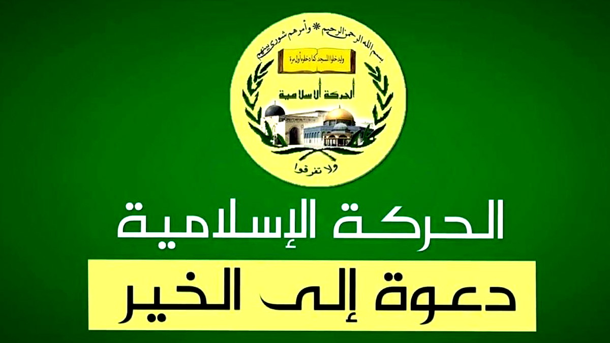 جمعية الأقصى: ردنا على محاولة فرض واقع جديد بالأقصى المبارك هو بتكثيف شدّ الرحال