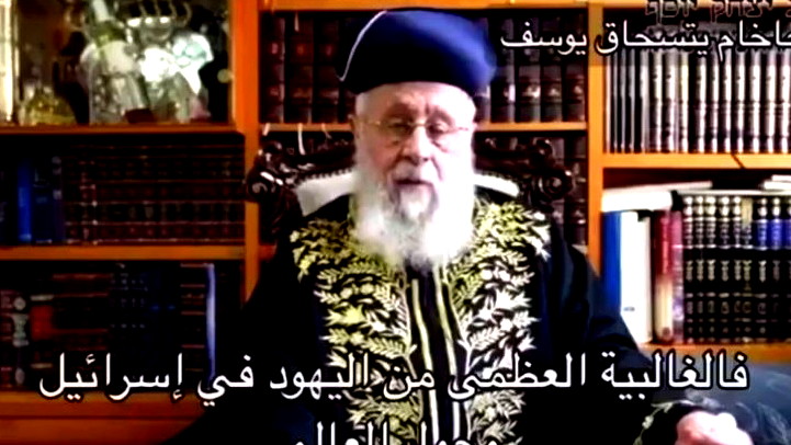 كبار حاخامات اليهود يؤكدون تحريمهم القاطع لاقتحام المسجد الأقصى (فيديو)