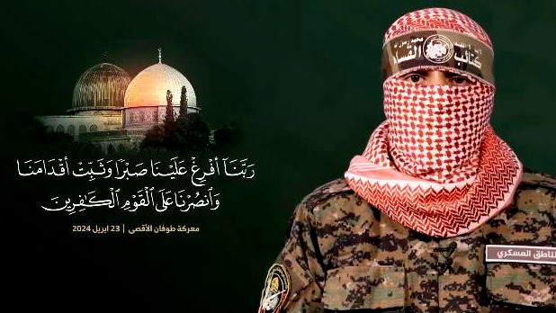 حارس قتل أحد الأسرى الإسرائيليين بالقطاع عقب تلقيه خبر ارتقاء طفليه- أبو عبيدة: الحادثة لا تمثل أخلاقياتنا ونحمّل إسرائيل المسؤولية الكاملة 