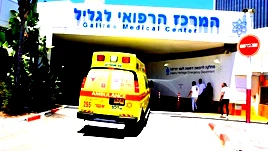 نهاريا: غرق رجل(70 عامًا) وحالته خطيرة