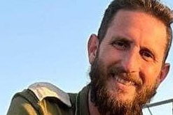 الجيش الاسرائيلي يعلن مقتل الضابط يوتام يتسحاك بيليد خلال المعارك بغزة
