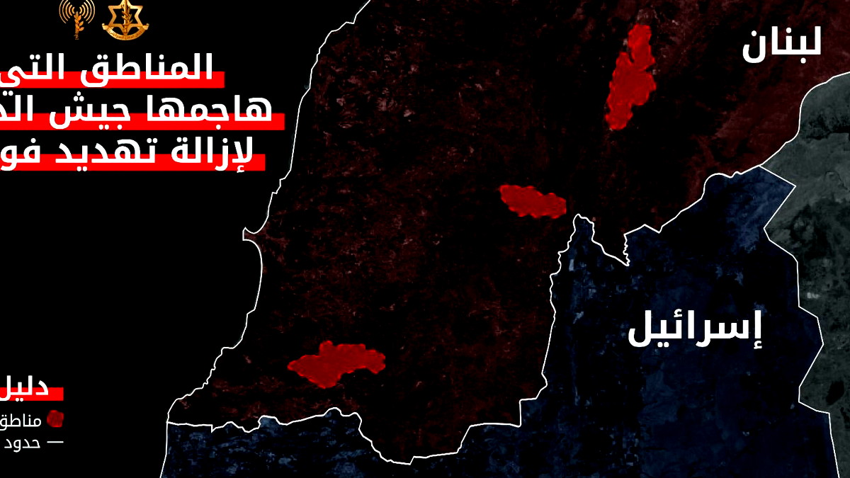 المتحدث باسم الجيش الاسرائيلي: خلافاً لادعاءات حزب الله، لم تلحق أضرار بأي قواعد للجيش الإسرائيلي في الهجوم