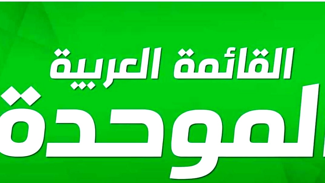 الحركة الإسلامية والموحدة تستنكران دعوة المأفون بن غفير لبناء كنيس في الأقصى وتدعوان العقلاء والجميع لأخذ مسؤولياتهم قبل أن يصبح متأخرًا