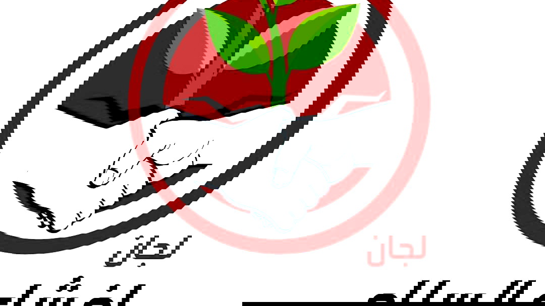 بعد نجاحات ملحوظة في حل 1610 قضية- لجنة إفشاء السلام تدعو أبناء شعبنا للانضمام إلى جهود السلم المجتمعي والإصلاح