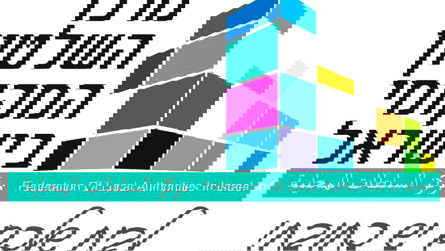 على خلفية الإضراب: تفعيل أطر تربوية بديلة ابتداءً من الأسبوع المقبل بالشراكة مع مركز السلطات المحلية 