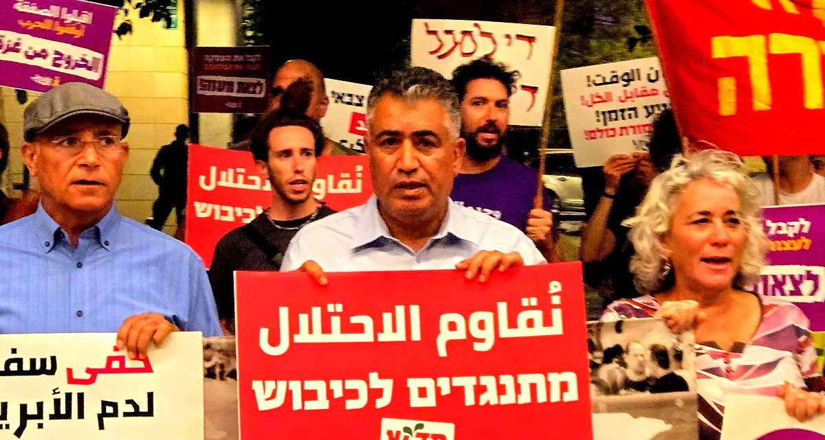 مظاهرة عربية يهودية في بئر السبع للمطالبة بوقف الحرب على غزة واجراء صفقة تبادل 