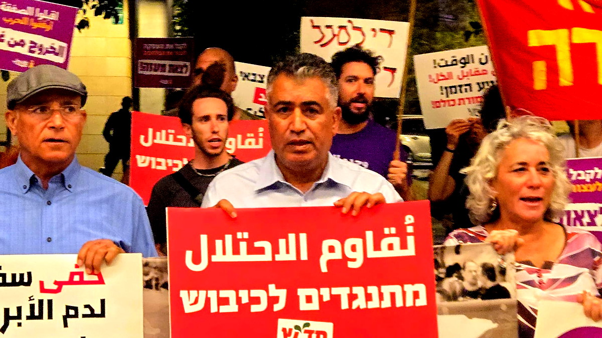 مظاهرة عربية يهودية في بئر السبع للمطالبة بوقف الحرب على غزة واجراء صفقة تبادل