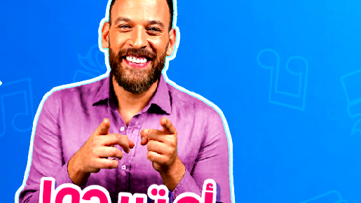 انضموا إلى اشتراك بايس وابدأوا بالتمتع... سحوبات بقيمة ملايين الشواقل