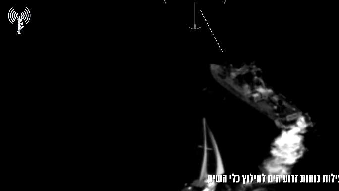 بالفيديو- الجيش الإسرائيلي يوثق عملية انقاذ قارب إسرائيلي تعطل قبالة السواحل اللّبنانية