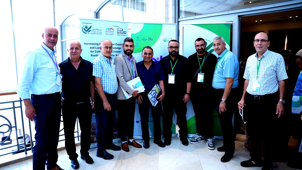 بهدف تعزيز الصمود المناخي في المجتمع العربي جمعية الجليل تعقد  مؤتمر مناخ للتغيير 