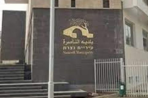 بعد عودة شركة النظافة لمزاولة عملها بلدية الناصرة تناشد السكان بالمحافظة على الممتلكات وعدم إضرام النيران فيها