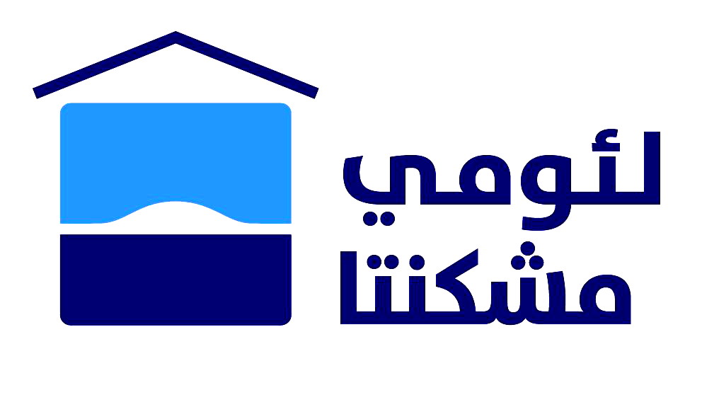 ما هي الأمور المهم معرفتها قبل شراء شقة سكنية؟