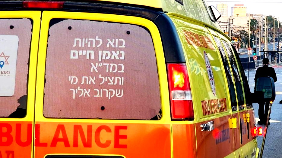 كسرى سميع: اصابة عامل (30 عامًا) بجراح خطيرة اثر سقوطه عن علو