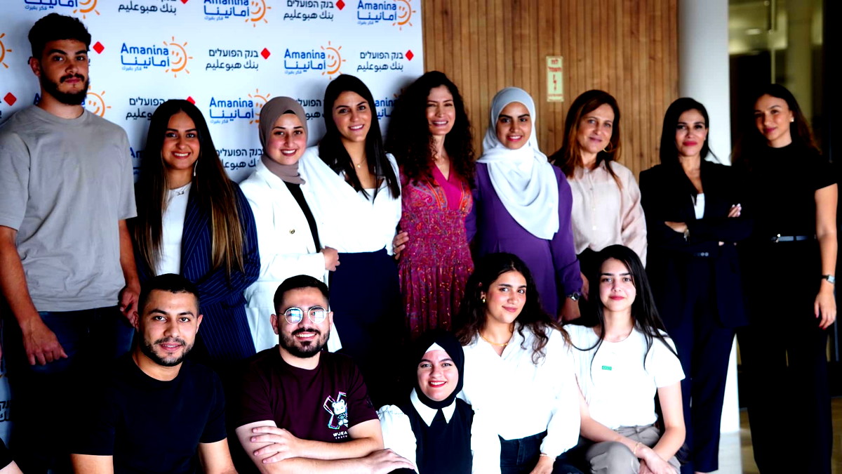 بنك هبوعليم يقوم بتوزيع المنح الدراسية على طلاب اكاديميين  من برنامج "منكبر معك"  بالتعاون مع جمعية "أمانينا"    