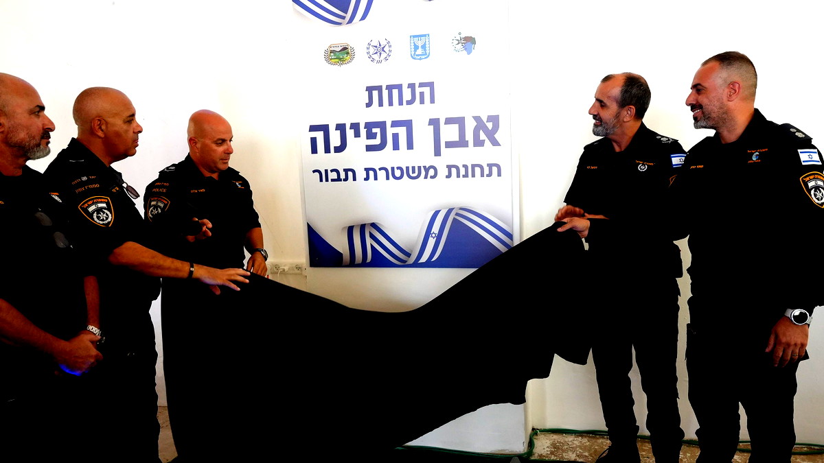 وضع حجر الأساس لمركز الشرطة الجديد في "تافور" بحضور مفوض الشرطة وقائد شرطة الشمال 