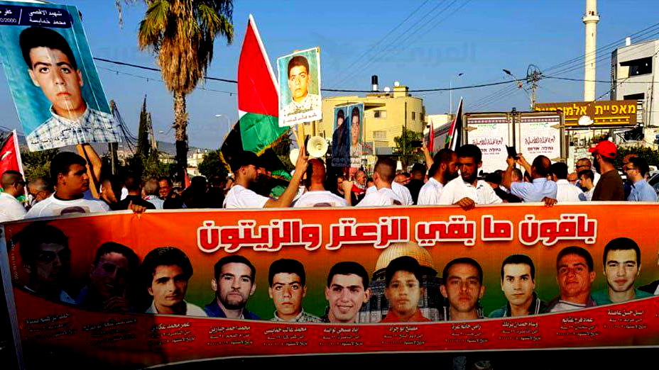 اليوم الثلاثاء- الجماهير العربية تحيي الذكرى الـ24 لهبّة القدس والأقصى وسط إضراب عام وشامل 