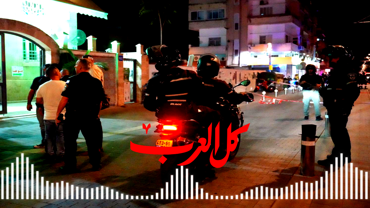 بعد تصريحات بن غفير بحق المسجد في يافا وعن علمهم المسبق حول العملية- الشرطة تنشر تسجيلاً لمكالمة تحذير من المصلين 