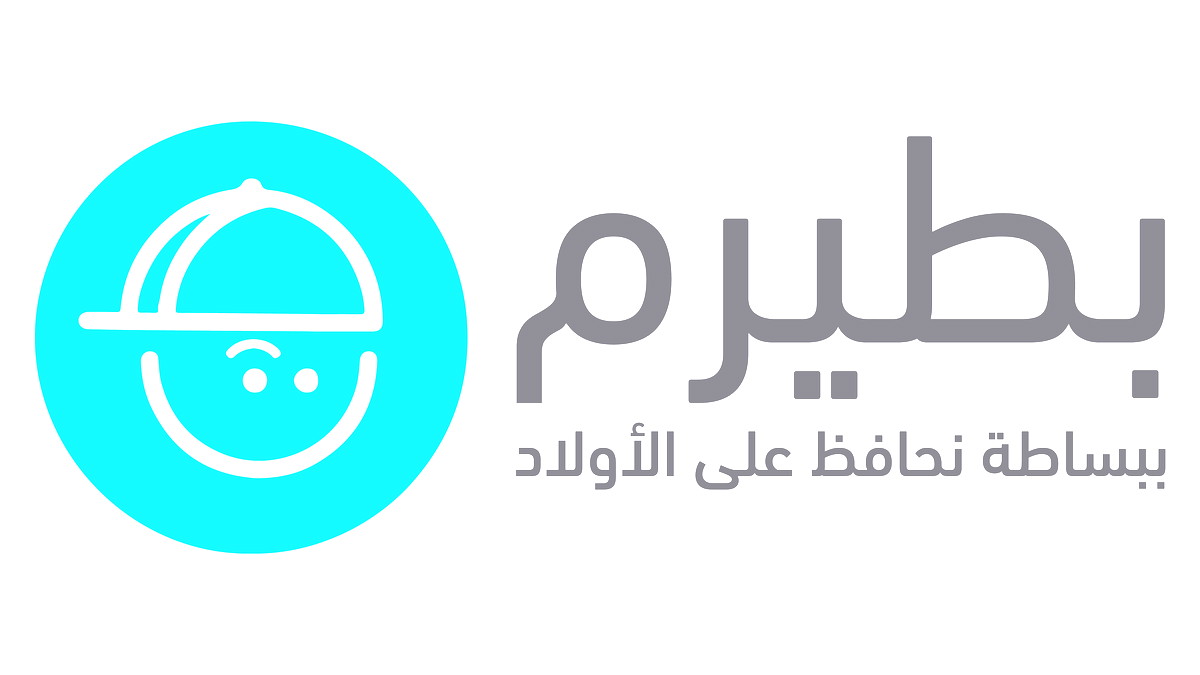 أبناؤنا وموسم الزيتون- بطيرم تؤكد ان معظم الإصابات التي وقعت خلال السنوات الأخيرة كانت بسبب السقوط من علو