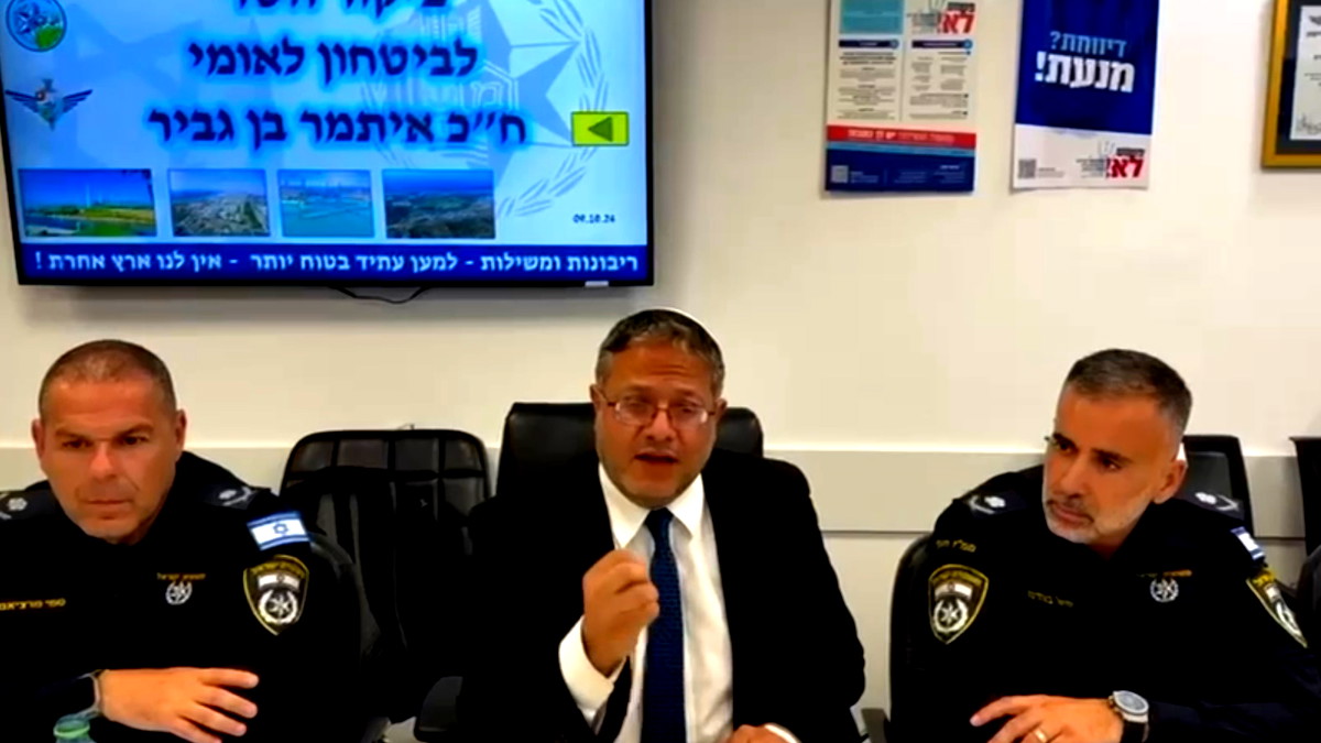 بن غفير بعد عملية الخضيرة صباح اليوم: "ضرورة تسليح المدنيين أصبحت واضحة للجميع"