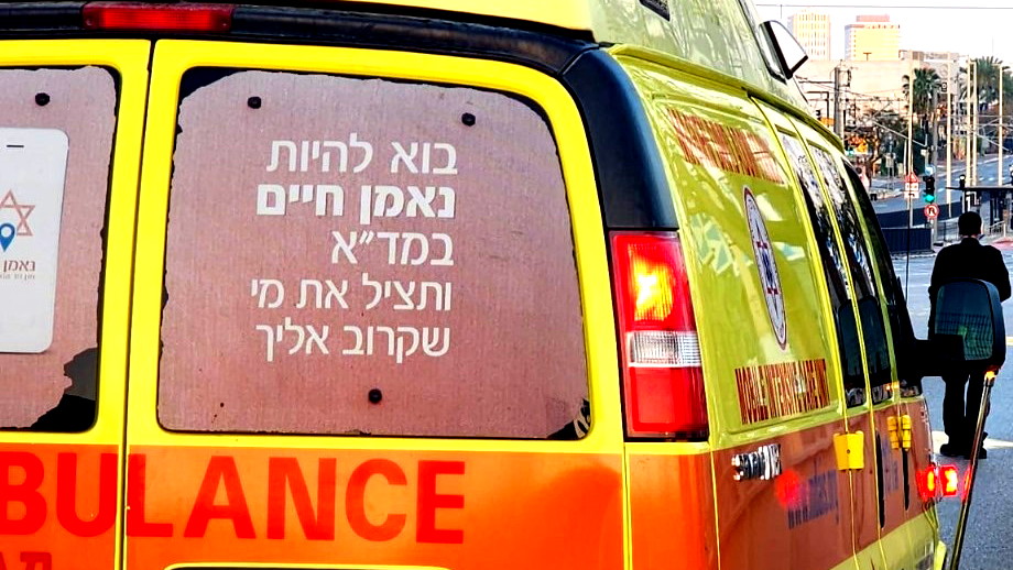 اصابة شاب (25 عامًا) بجراح خطيرة اثر حادث عمل في الجليل الاسفل