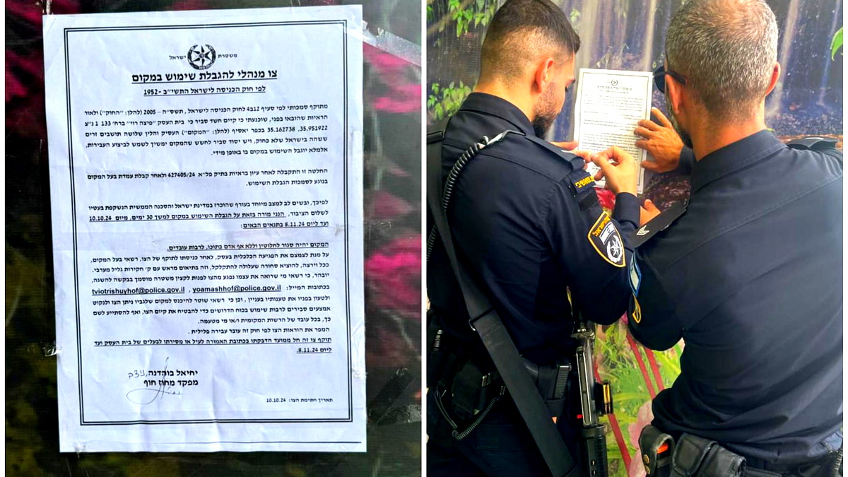 إغلاق مطعم في كفر ياسيف عُقب العثور على عمال غير قانونيين في المكان 