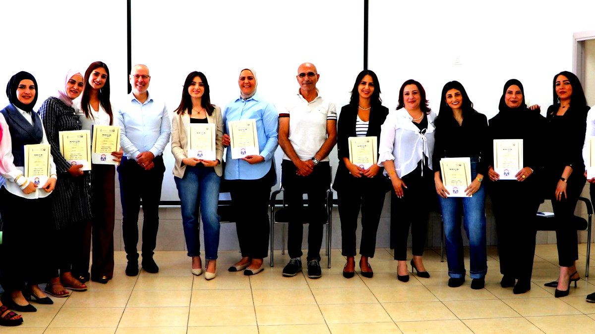 كلّية سخنين الأكاديميّة تخرّج فوجًا جديدًا من موّجهي المجموعات