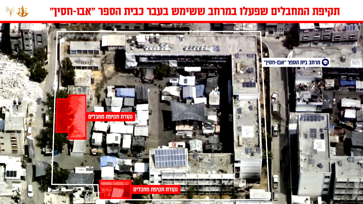 الجيش الإسرائيليّ في بيان له: هاجمنا مدرسة أبو حسن شمال القطاع كان بها العديد من عناصر حماس والجهاد الإسلامي