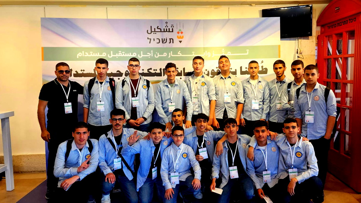 انطلاق برامج التميّز STEM في كفرقرع ضمن مشروع تشكيل بالتعاون مع وزارة المعارف