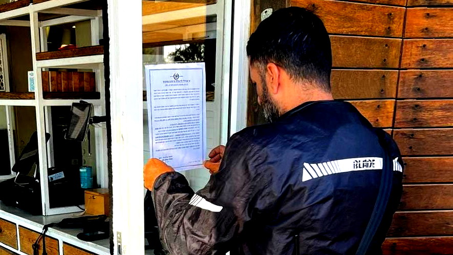 إغلاق مطعم في حيفا بعد أن تم العثور على عمال من الضفة الغربية يعملون به بشكل غير قانوني