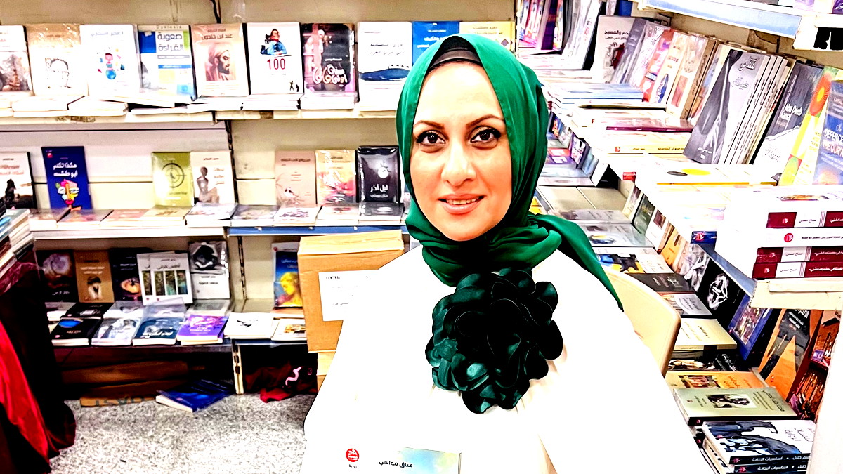 إصدار رواية "ظلال الغياب" للكاتبة عناق مواسي