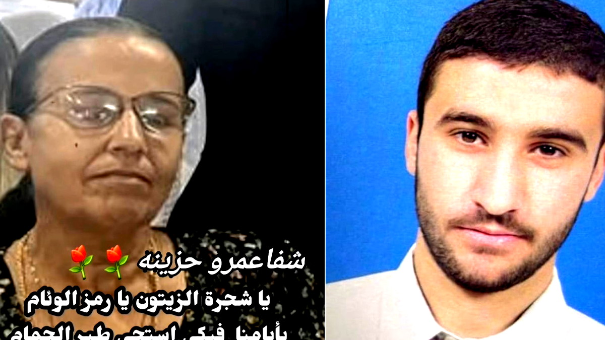 مصرع مينا حسون وابنها كرمي حسون اثناء قطف الزيتون بعد سقوط صواريخ في منطقة شفاعمرو