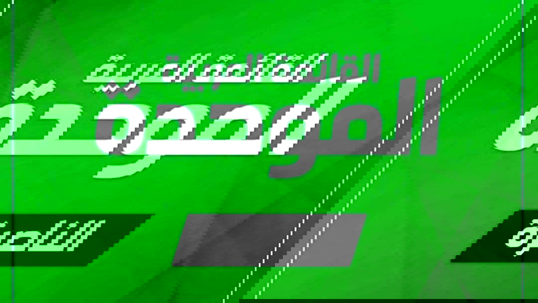 الموحدة الناصرة: الرضوخ للداخلية بإلغاء خطة الإشفاء التي اعتمدناها ورفع الأرنونا والمسّ بالموظفين يجعلنا أمام طريق مسدود للبقاء في الائتلاف