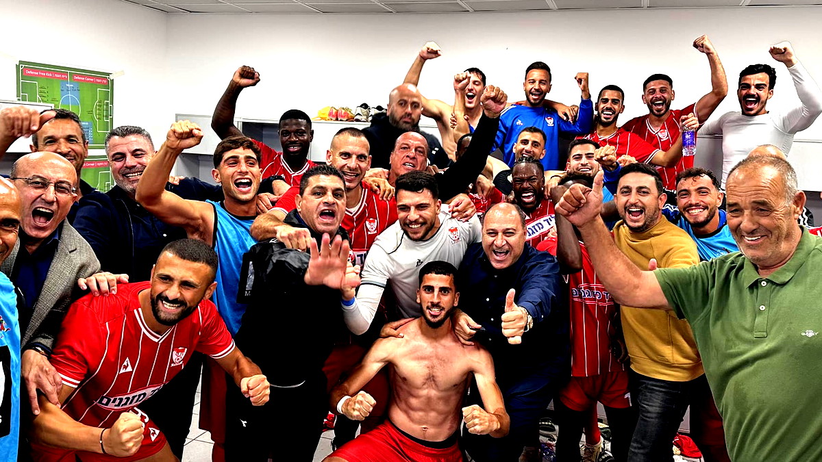 سخنين تفوز على بيتار القدس 2-1 في دوري الدرجة العليا