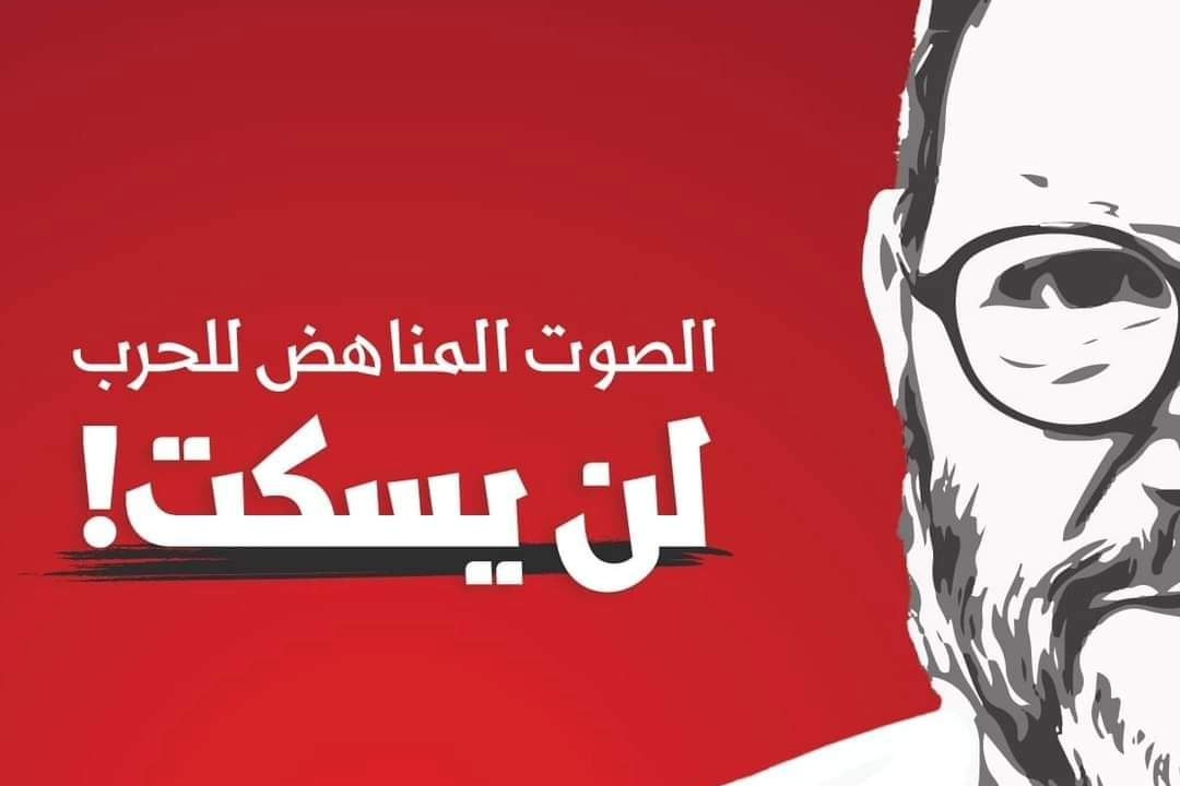 الجبهة ردا على ابعاد كسيف مرة أخرى عن الكنيست: نعتز برفيقنا عوفر كسيف وبصوته الشجاع المنتصر للانسانية والمناهض للاحتلال وجرائمه!