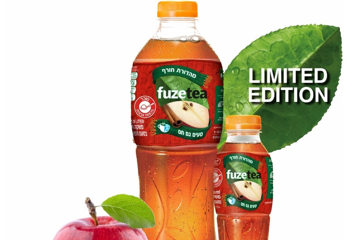 جديد fuze tea بطعم التفاح والقرفة- المزيج المثالي لموسم الشتاء (\u0639.\u0639)
