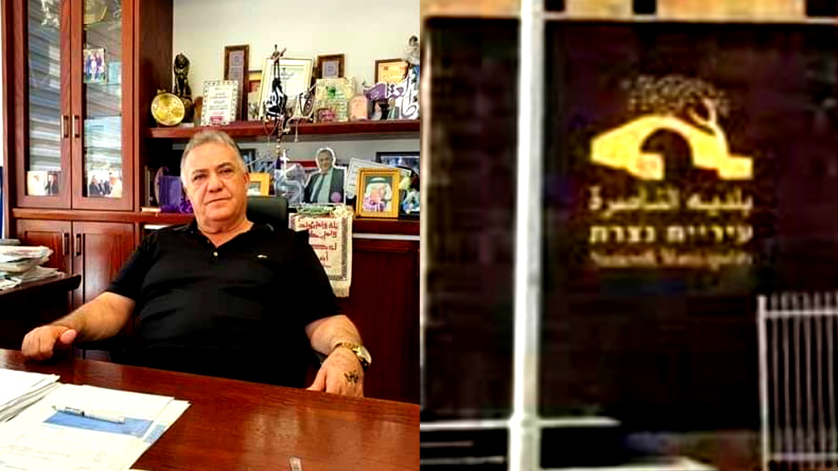 بلدية الناصرة تناشد المواطنين بدفع مستحقات ضريبة الأرنونا خلال أسبوع من تاريخ اليوم منعًا لاتخاذ الإجراءات القانونية