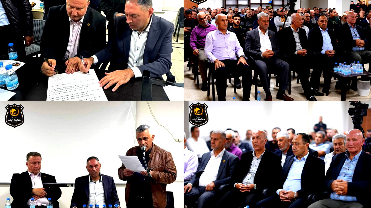 اجتماع حاشد في كفرمندا لمواجهة الجريمة والعنف 