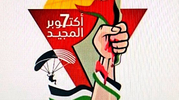 القدس: اعتقال شابة من رام الله بشبهة التحريض