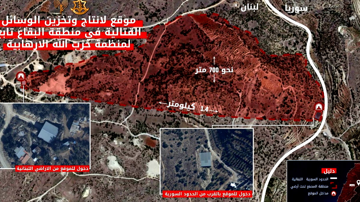 الجيش الإسرائيلي: هاجمنا موقع انتاج الصواريخ الدقيقة الأكبر لدى حزب الله في منطقة جنتا في البقاع