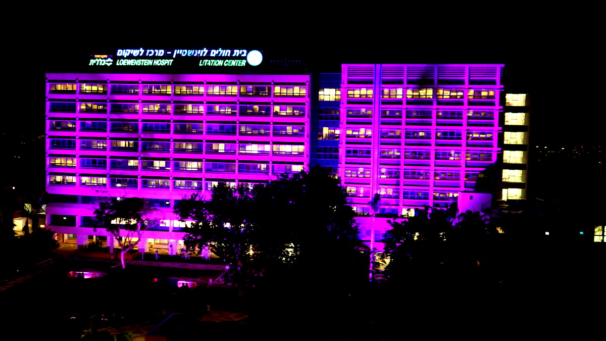 إضاءة عدد كبير من مباني البلاد في "ليلة بنفسجية" في اليوم العالمي لحقوق ذوي التحديات