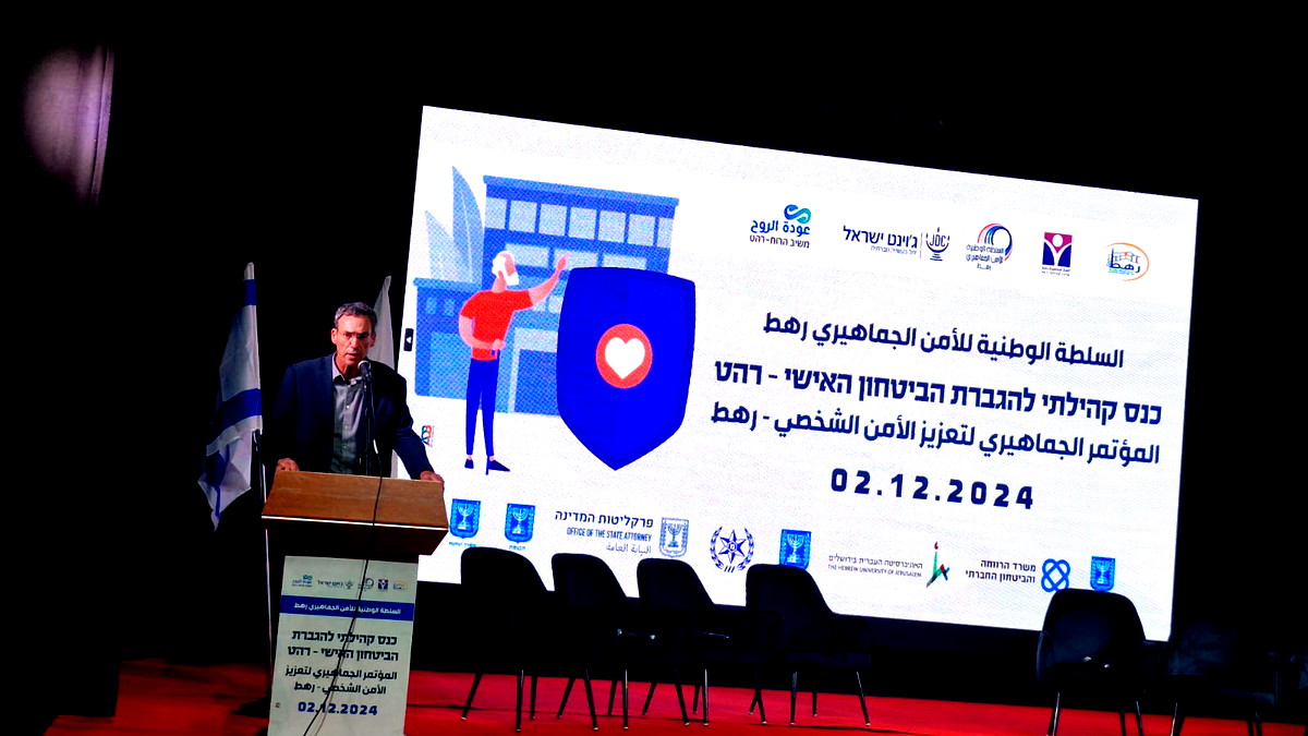 النيابة العامة في الجنوب تشارك في المؤتمر الجماهيري لتعزيز الامن الشخصي