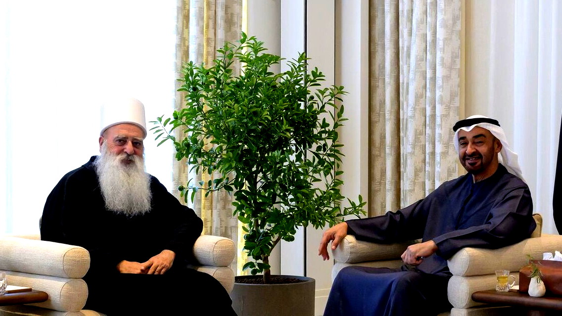 الإمارات.. الشيخ محمد بن زايد يستقبل الزعيم الروحي للطائفة الدرزية في إسرائيل