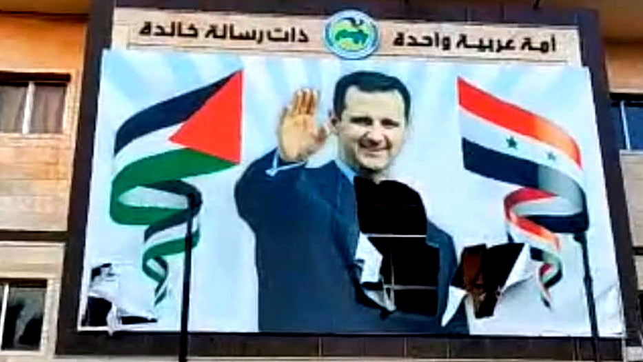 المعارضة السورية تعلن اسقاط نظام الاسد : سنبني دولة مستقلة عادلة دون تمييز