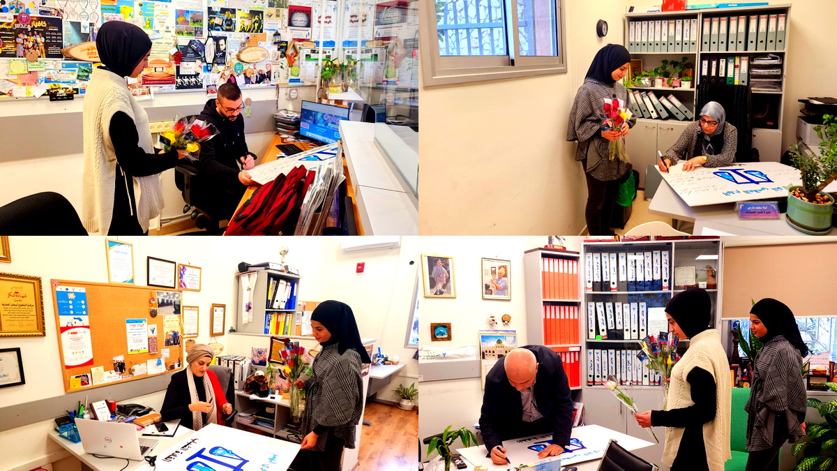 إحياء اليوم العالمي لذوي الاحتياجات الخاصة بمبادرة بعنوان "معكم بكل خطوة" في أم الفحم