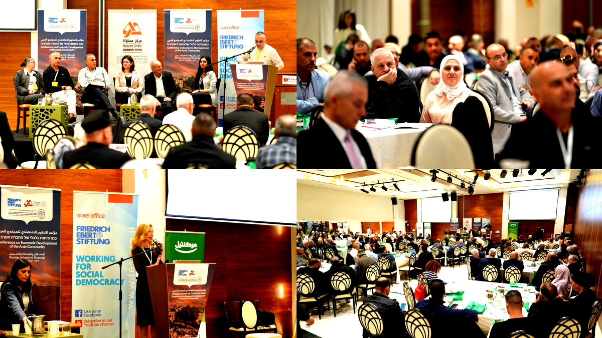 مركز  مساواة | بمشاركة اكثر من 250 مهنيًا/ة ومسؤولًا/ة بينهم 20 رئيس سلطة محلية| معطيات مُقلقة وتوصيات هامة في مؤتمر التطوير الاقتصادي للمجتمع العربي