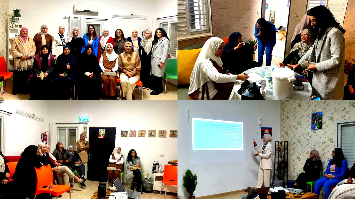 قسم الخدمات الاجتماعية في كفر قرع تنظم يوم توعوي بعنوان "وعيك قوتك"